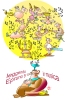 LE-9-concerto-Epruno-9